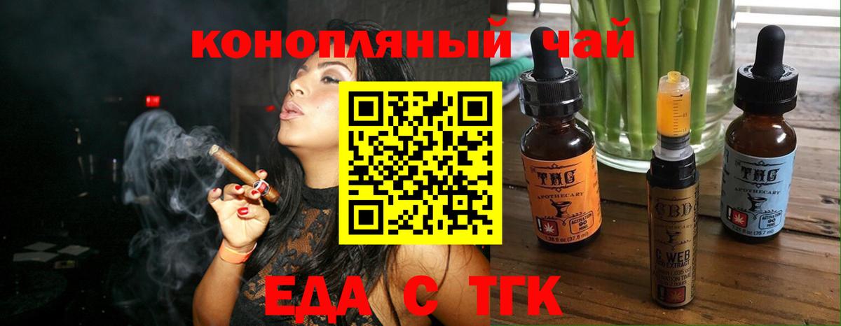Белово  Canna-Cookies конопля  Вход с VPN 