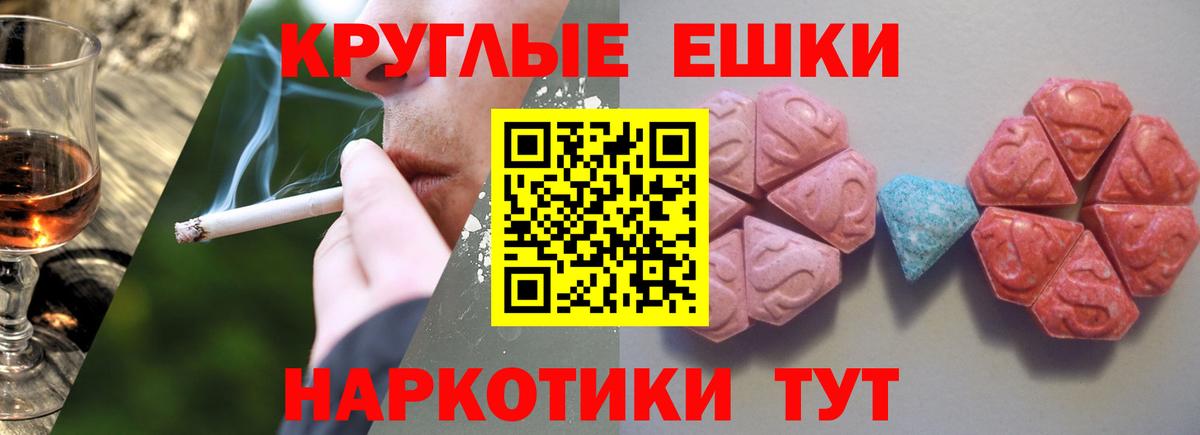 Ecstasy  Вход с VPN  Белово  Экстази louis Vuitton  Ecstasy MDMA 