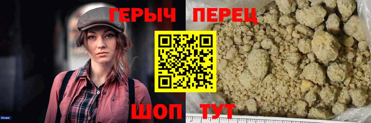 Героин афганец Белово