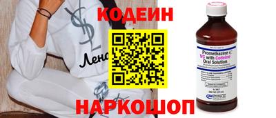 не бодяженный Каменск-Шахтинский