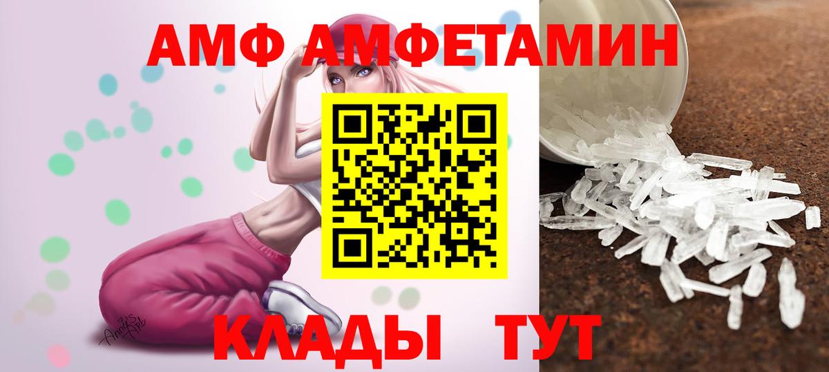 Первитин кристалл Белово