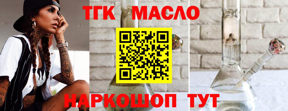 Белово  МЕГА ссылка  Вход с VPN  ТГК вейп 