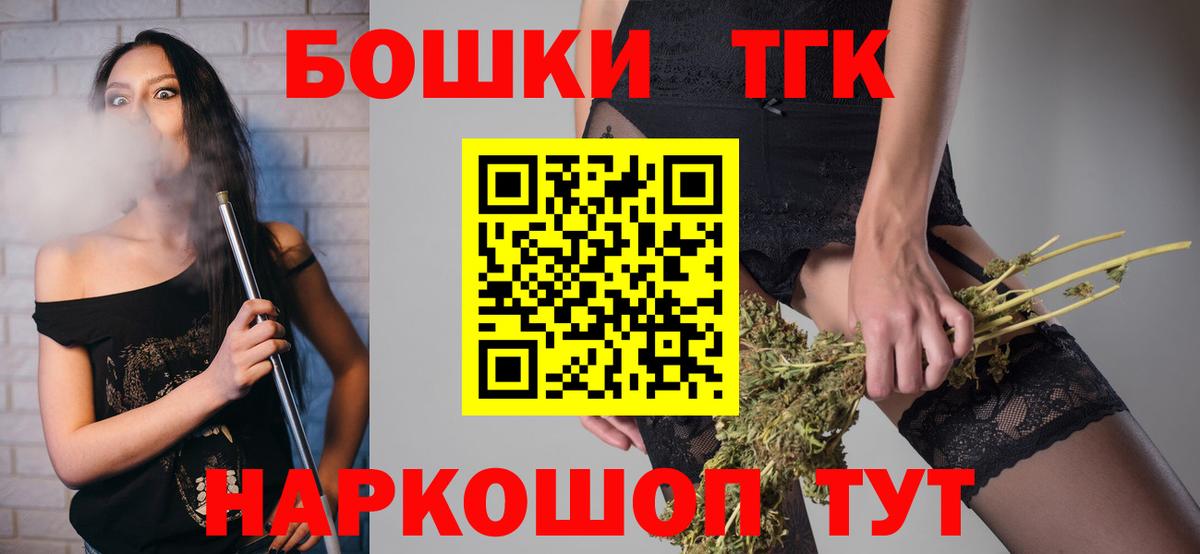Бошки Шишки семена Белово